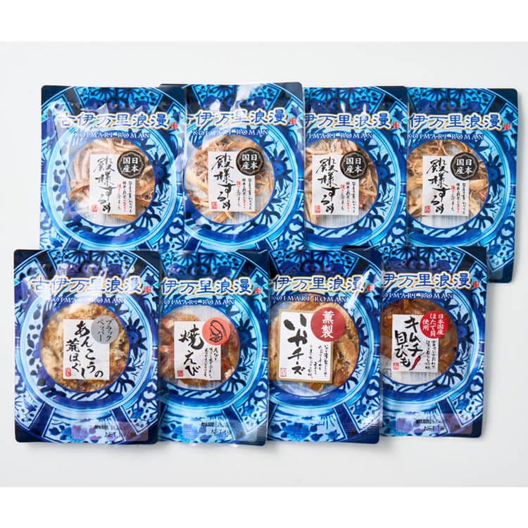 【佐賀県】古伊万里浪漫 味の肴箱 ８袋【送料込み】