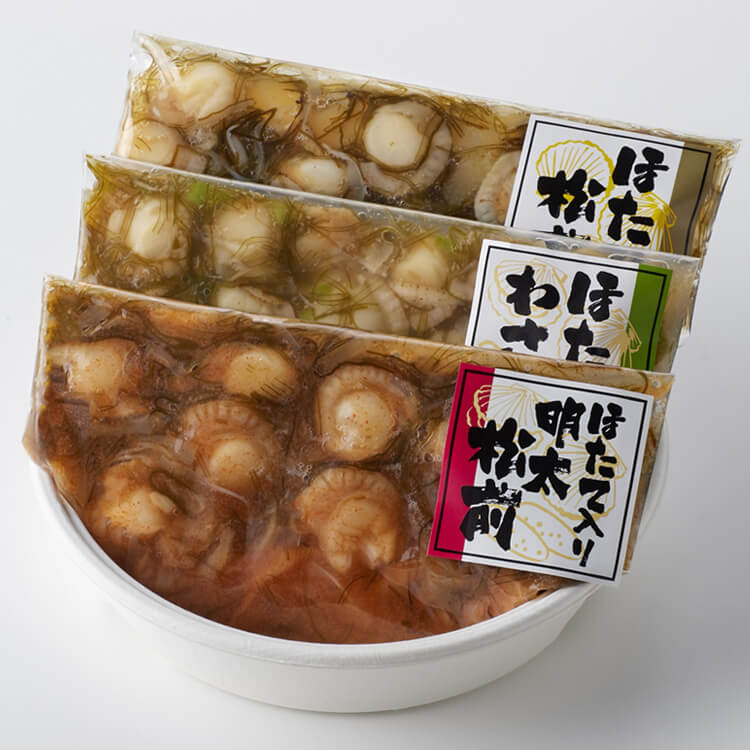 【福岡県】博多紀久屋 ほたて三味セット【送料込み】 ※冷凍配送