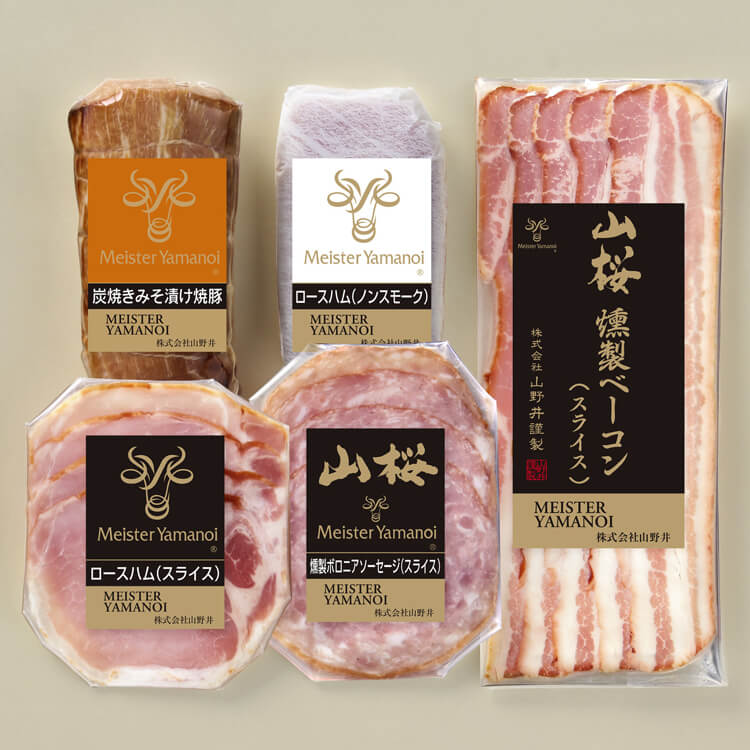【鹿児島県】マイスター山野井 炭焼きみそ漬け焼豚とハムセット【送料込み】 ※冷蔵配送