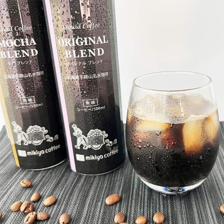 【北海道】羊蹄山名水アイスコーヒー詰合せ ３本(三喜屋珈琲)【送料込み】