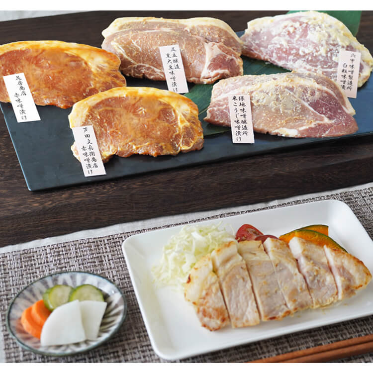 【兵庫県】兵庫五国の豚肉みそ漬け(山晃食品) ※冷凍配送
