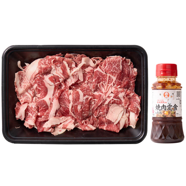 【大阪府】赤丸食堂の焼肉定食 ２００ｇ(赤丸食堂) ※冷凍配送