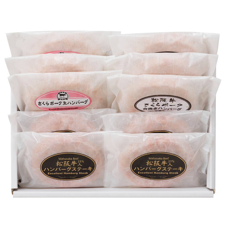 【三重県】銘柄ハンバーグ食べ比べセット(サンショク) ※冷凍配送