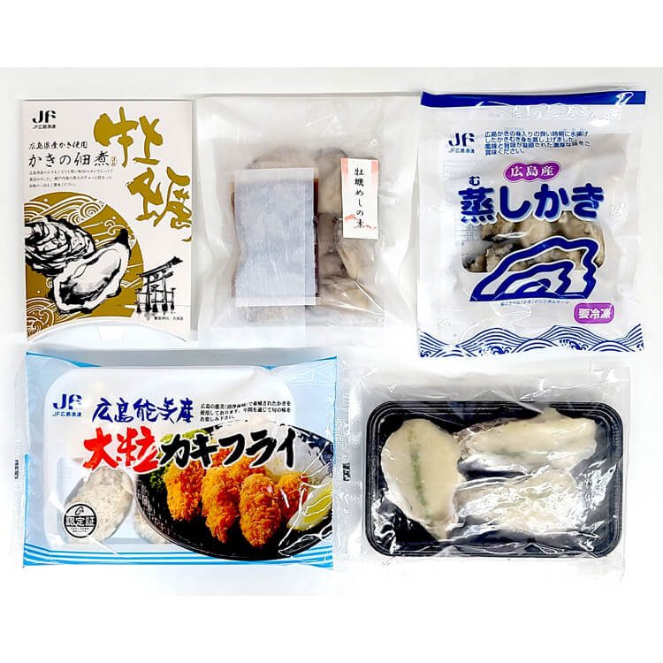 【広島県】広島県産かきづくし(広島県漁業協同組合連合会) ※冷凍配送