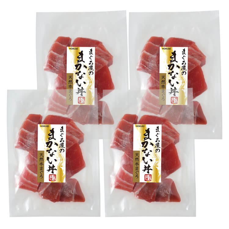 【東京都】築地ホクエイ 天然本鮪まかない丼 ４袋 ※冷凍配送
