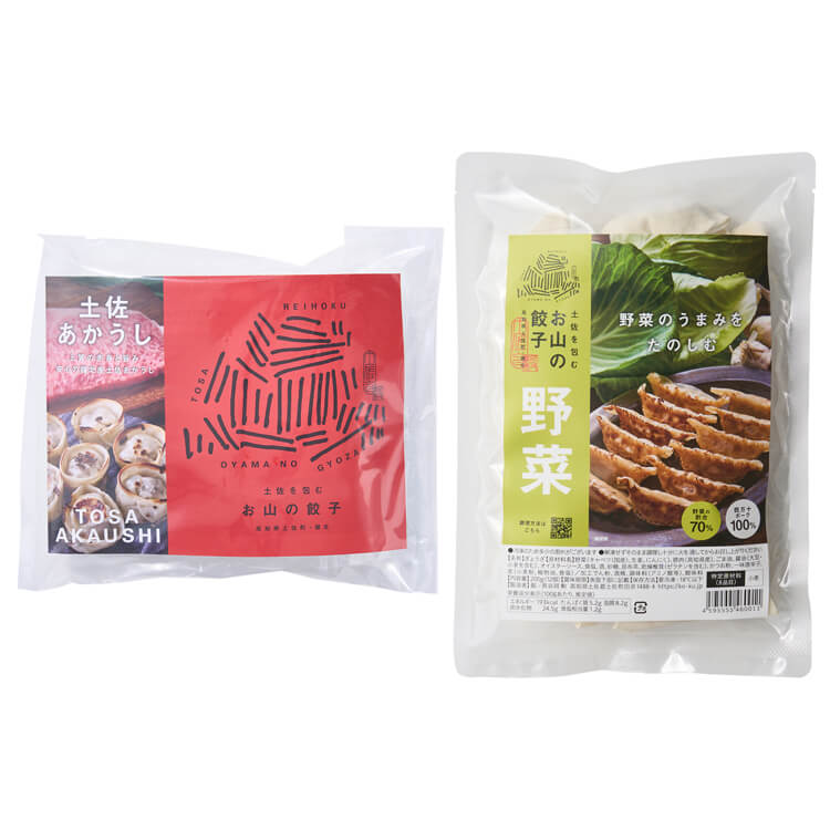 【高知県】土佐を包む お山の餃子(土佐あかうし・野菜)(穀 長谷岡勲) ※冷凍配送