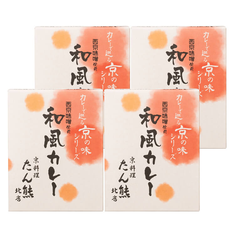 【京都府】京都・たん熊北店 和風カレー ４箱