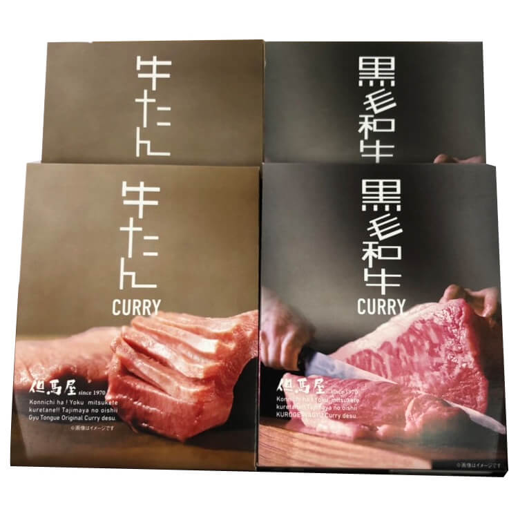 【大阪府】大阪・但馬屋 カレー詰合せ ４箱