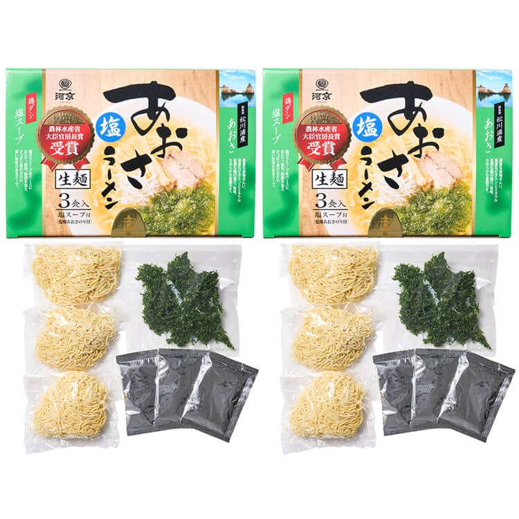 【福島県】あおさ塩ラーメン ２箱(河京)