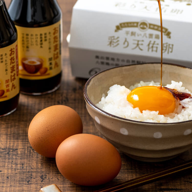 【島根県】吉田ふるさと村 卵かけご飯セット ※冷蔵配送