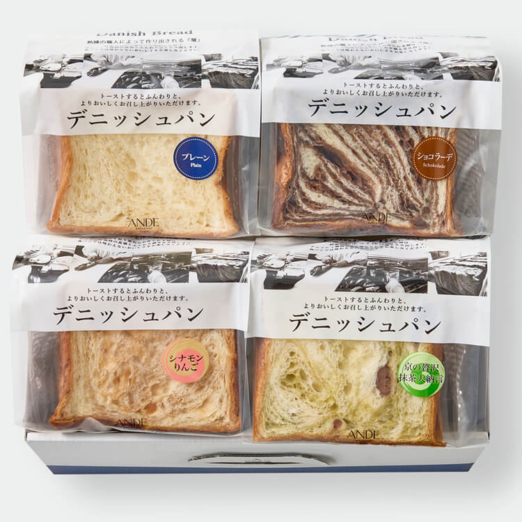 【京都府】ＡＮＤＥ 贅沢デニッシュセット