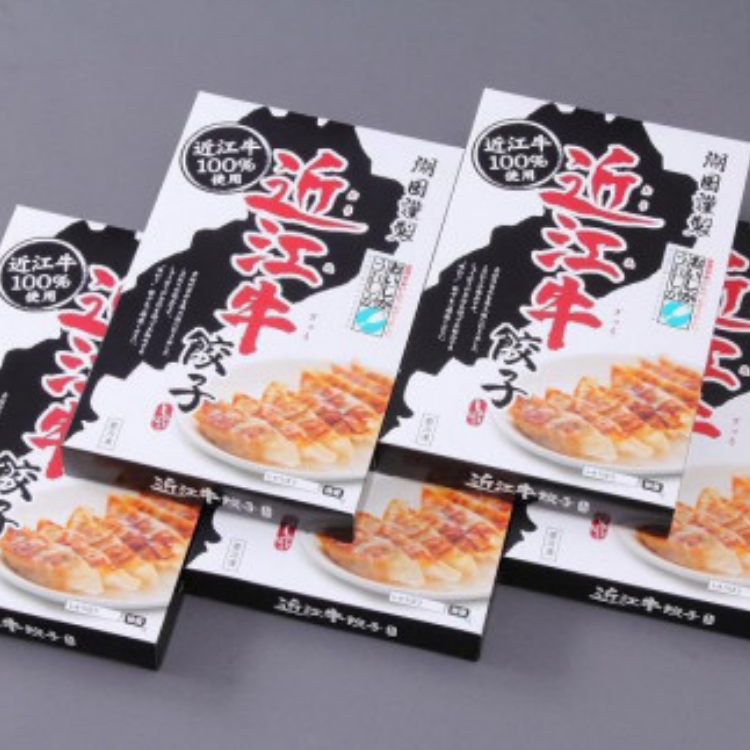 【送料込み】【滋賀県】近江牛餃子 ※冷凍配送