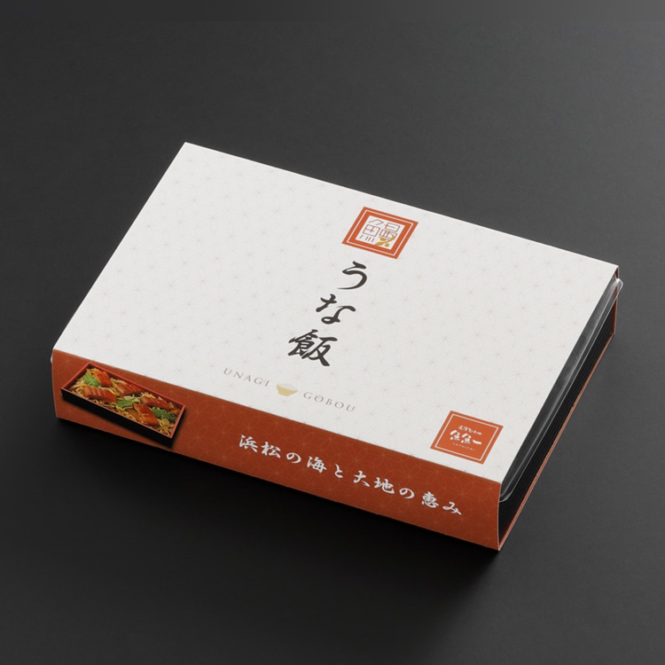 【送料込み】【静岡県】魚魚一 浜名湖産うなぎのうな飯 ※冷凍配送