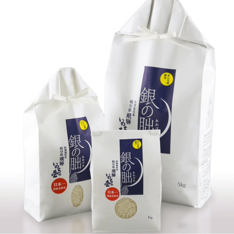 【送料込み】【岐阜県】特別栽培米 銀の朏 白米 2kg(まん丸屋) 2kg
