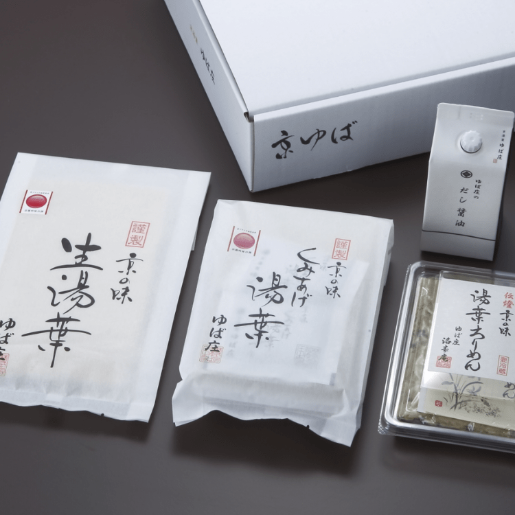 【送料込み】【京都府】生湯葉詰め合せセット3（ゆば庄） ※冷蔵配送