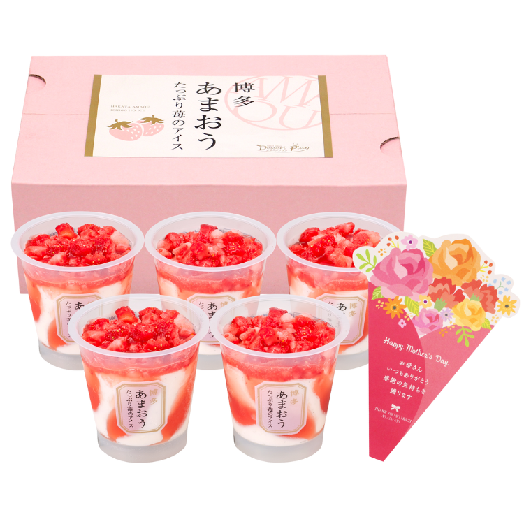 【母の日限定】【福岡県】博多あまおう たっぷり苺のアイス【送料込み】 ※冷凍配送