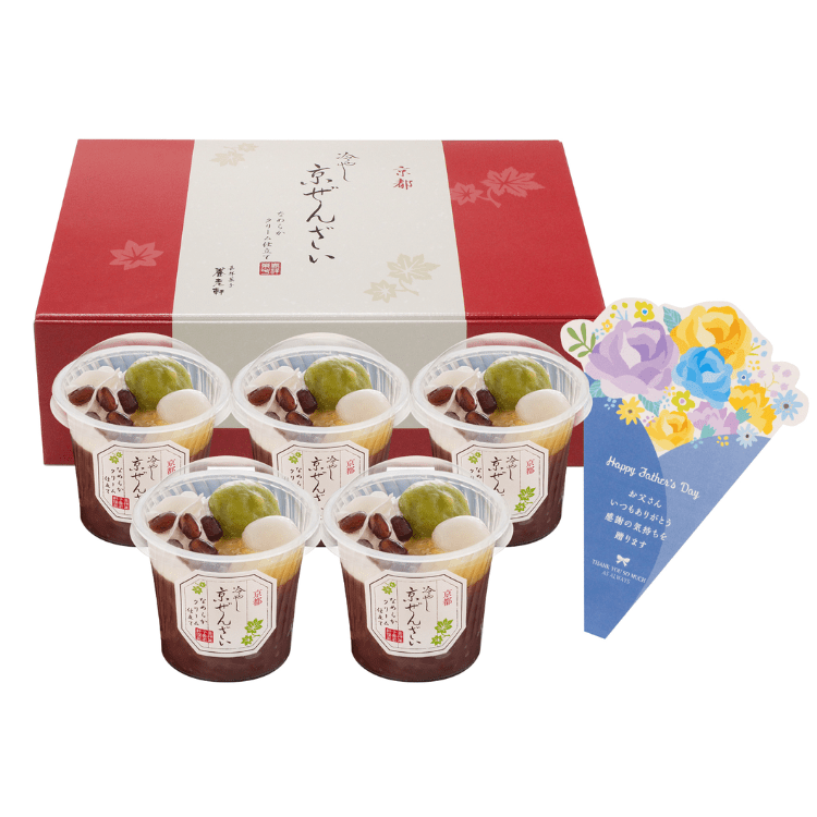 【父の日限定】【京都府】京都 養老軒 冷やし京ぜんざい【送料込み】 ※冷凍配送