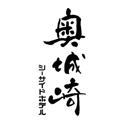 【予約商品】【送料込み】【兵庫】奥城崎シーサイドホテル四段重※冷凍配送 【四段重】
