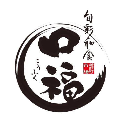 【予約商品】【送料込み】【石川】金沢・近江町市場「口福」一段重※冷凍配送 【一段重】