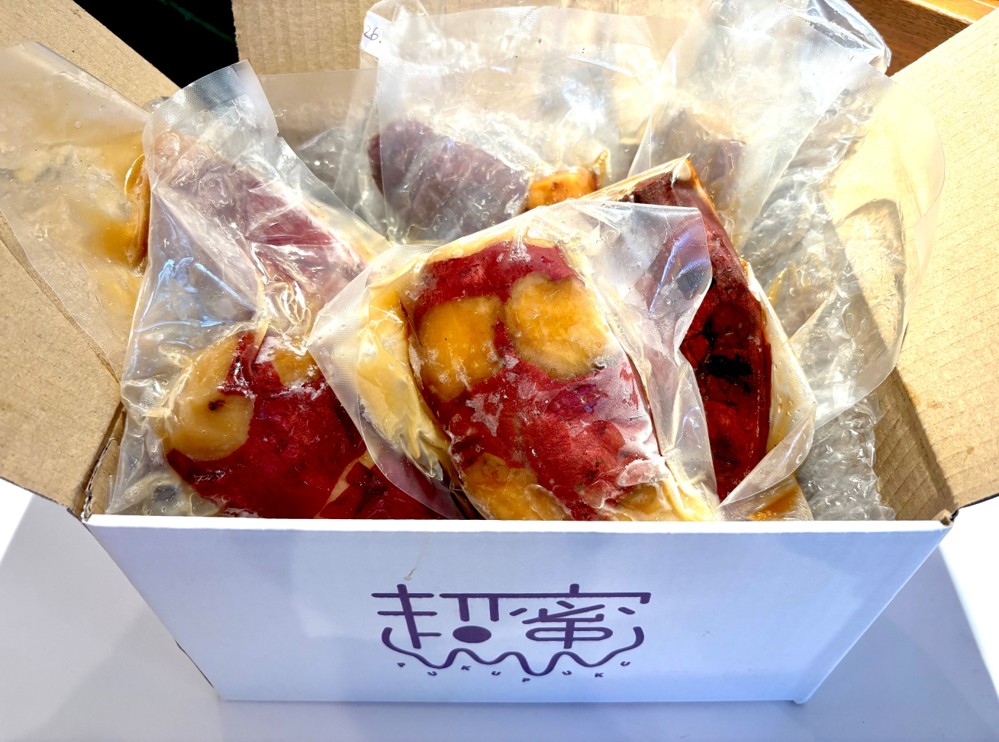 【送料込み】冷凍超蜜やきいも 2kg
