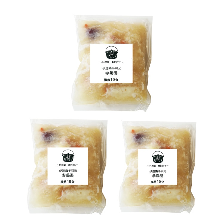 【送料込み】【兵庫県】＜料理家桑折敦子＞　伊達鶏手羽元参鶏湯  ※冷凍配送
