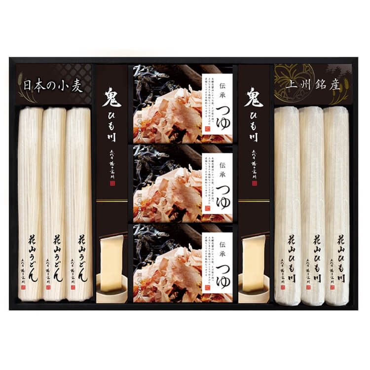 【群馬県】花山うどん つゆ付き詰合せ【送料込み】