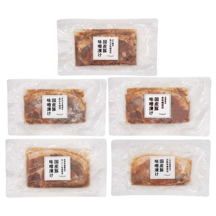 【兵庫県】兵庫五国の豚肉みそ漬け(山晃食品) ※冷凍配送