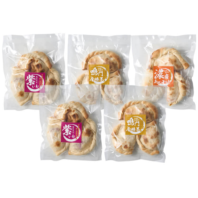 【徳島県】ドルチェ風カルツォーネピザセット ５袋(丁井) ※冷凍配送