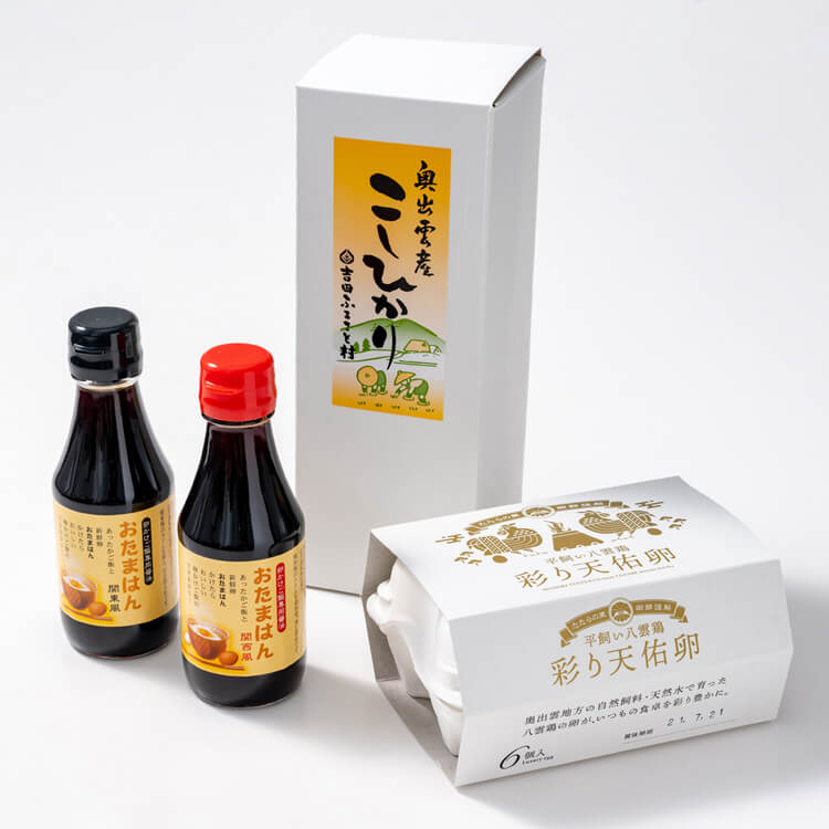 【島根県】吉田ふるさと村 卵かけご飯セット ※冷蔵配送