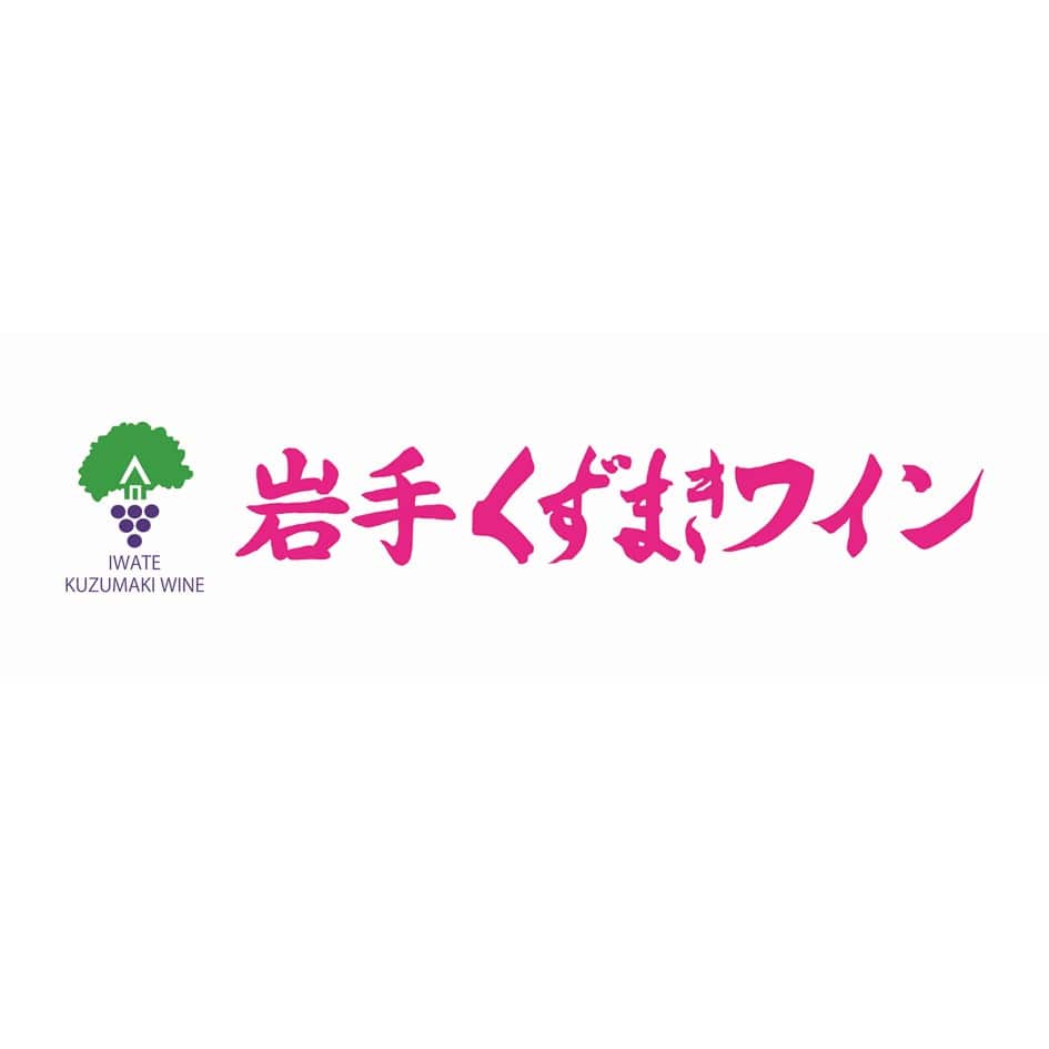 【送料込み】【岩手県】くずまきワイン 滝沢りんごワイン ポムシードル 750ml（岩手くずまきワイン）