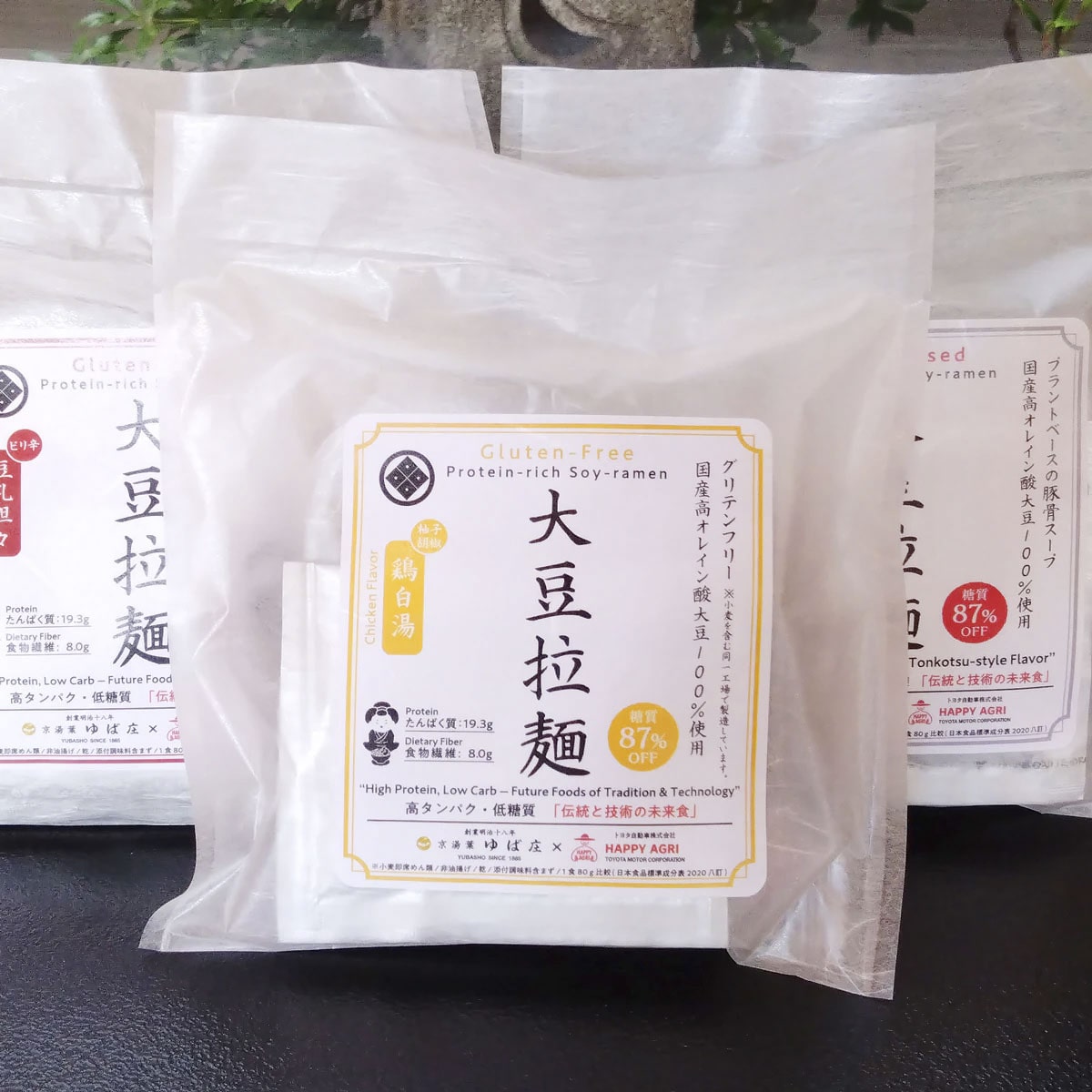 【送料込み】【京都府】大豆拉麺GF2種セット（ゆば庄）