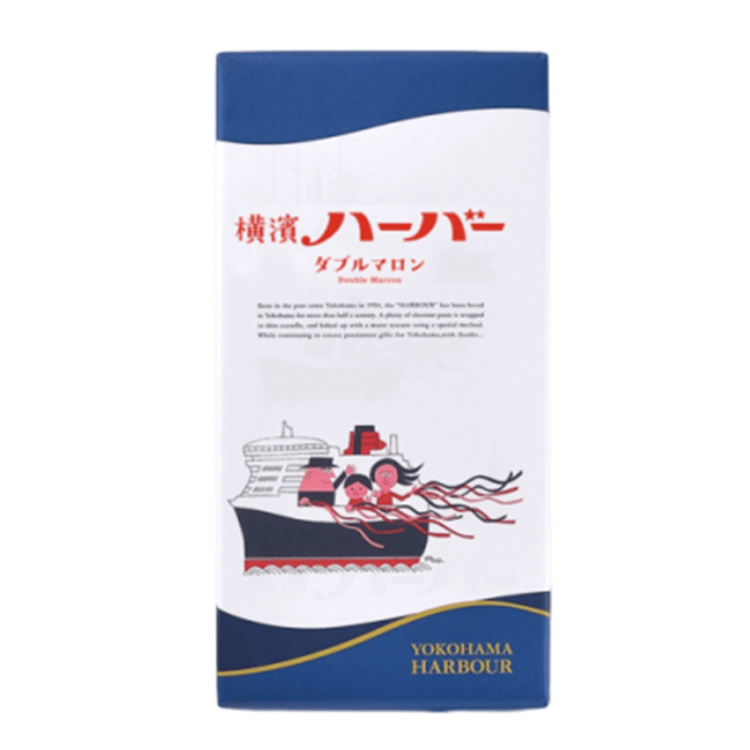 【送料込み】【神奈川県】横濱ハーバーダブルマロン８個（ありあけ）