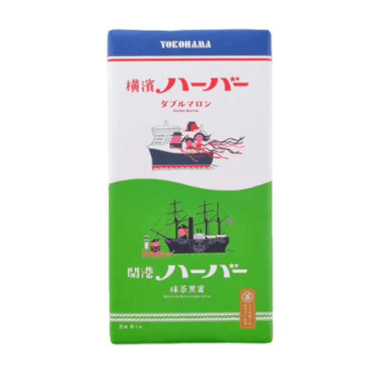 【送料込み】【神奈川県】横濱ハーバーアソートダブルマロン＆抹茶黒蜜８個（ありあけ）