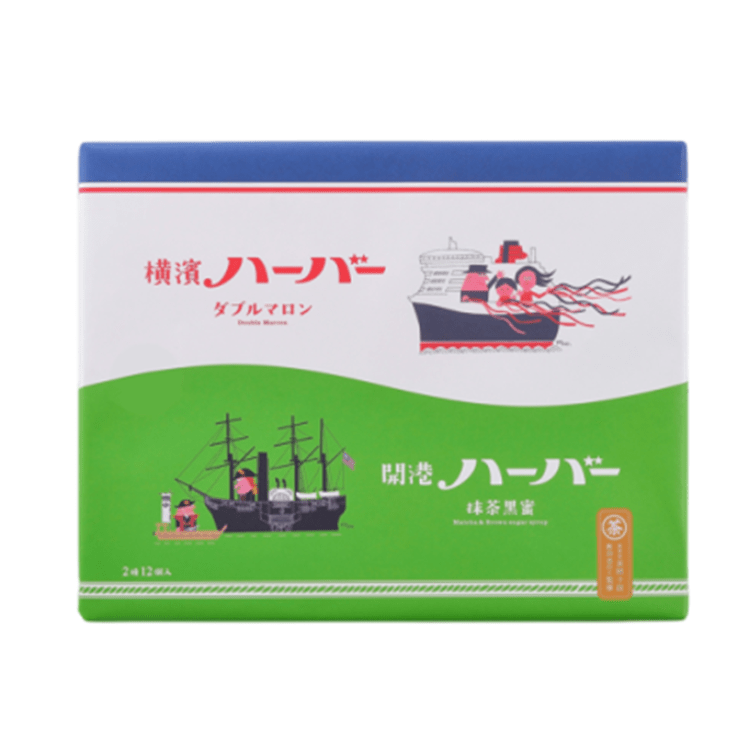 【送料込み】【神奈川県】横濱ハーバーアソートダブルマロン＆抹茶黒蜜１２個（ありあけ）