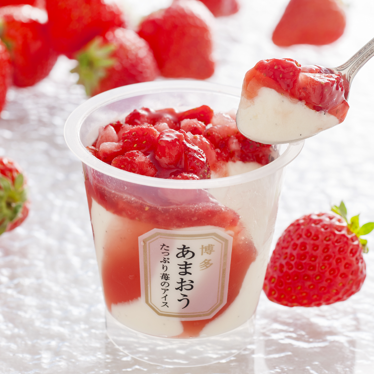 【母の日限定】【福岡県】博多あまおう たっぷり苺のアイス【送料込み】 ※冷凍配送