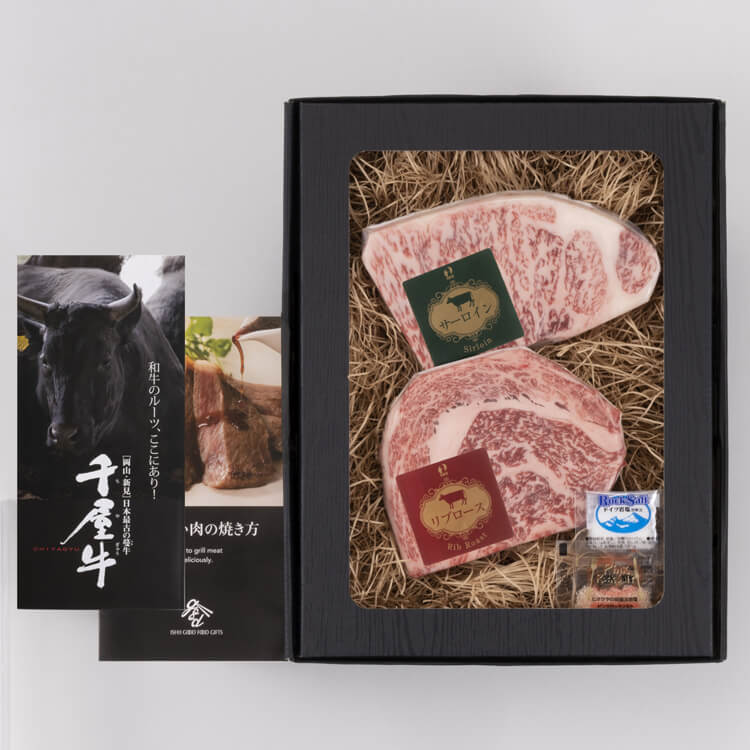 【岡山県】特選千屋牛ステーキ ３００ｇ(石井食品) ※冷凍配送