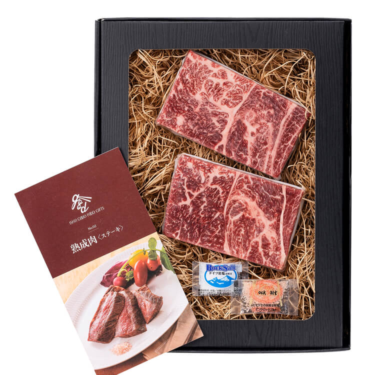 【岡山県】発酵熟成肉 黒毛和牛ステーキ ３００ｇ(石井食品) ※冷凍配送