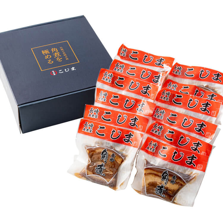 【長崎県】「角煮家こじま」角煮 １０袋