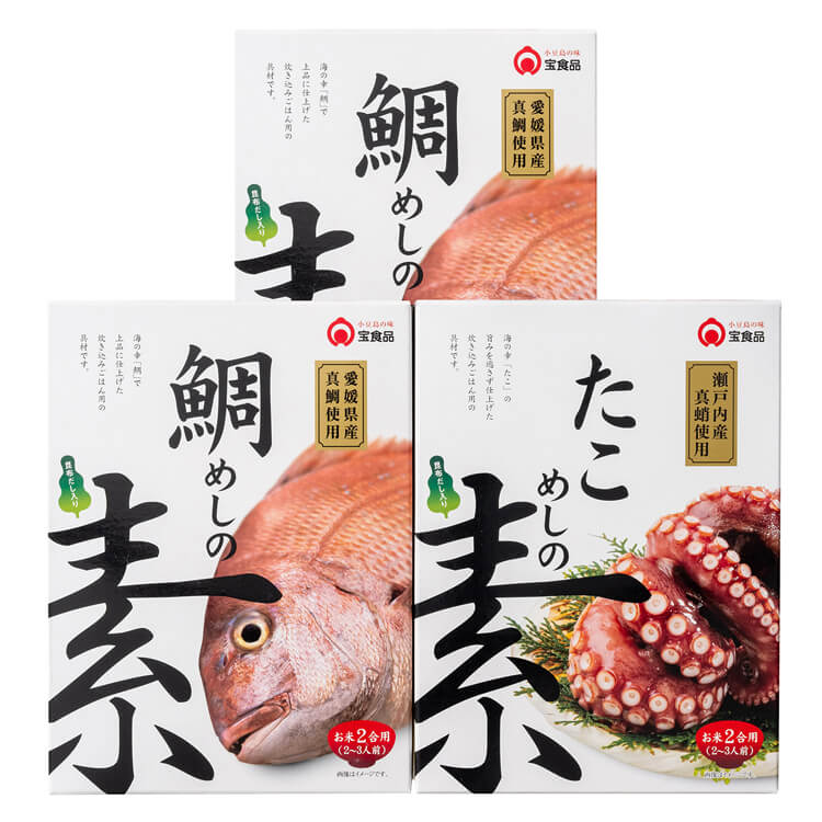 【香川県】鯛めし・たこめしの素詰合せ ３個(宝食品)