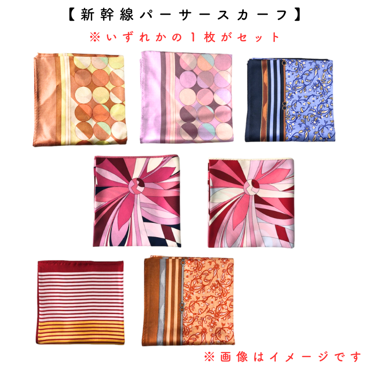 【数量限定】【送料込み】【静岡県】五味八珍 浜松餃子５６個（新幹線パーサーオリジナルスカーフ１枚付）※冷凍配送 56個