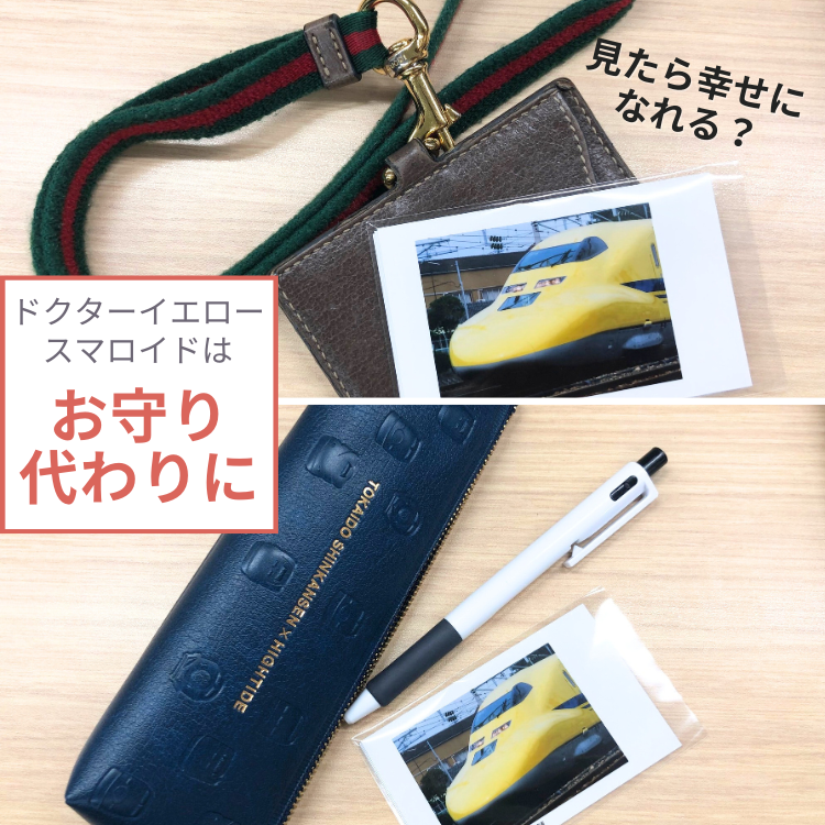 【送料込み】【当社限定】【京都府】宇治茶一煎パックセット(6個入)ドクターイエロータンブラーおでかけセット(京都府茶協同組合)