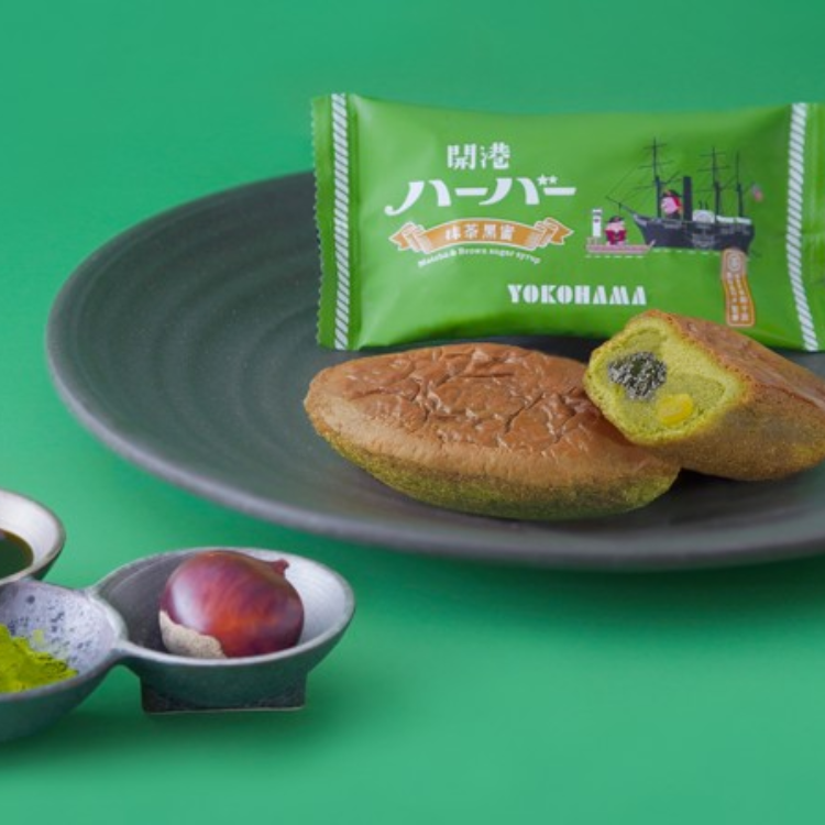 【送料込み】【神奈川県】横濱ハーバーアソートダブルマロン＆抹茶黒蜜８個（ありあけ）