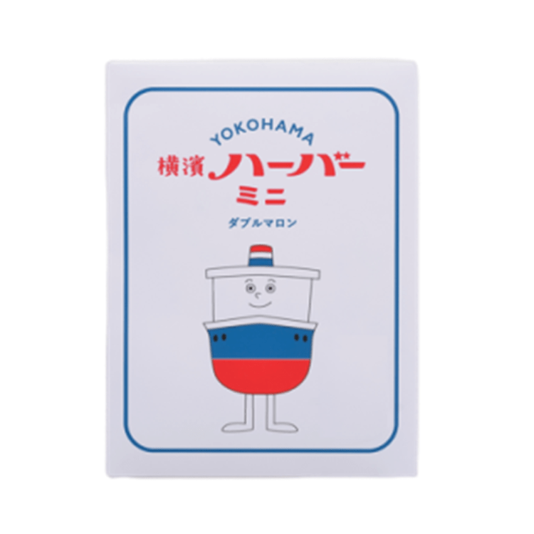【送料込み】【神奈川県】横濱ハーバーミニダブルマロン５個（ありあけ）