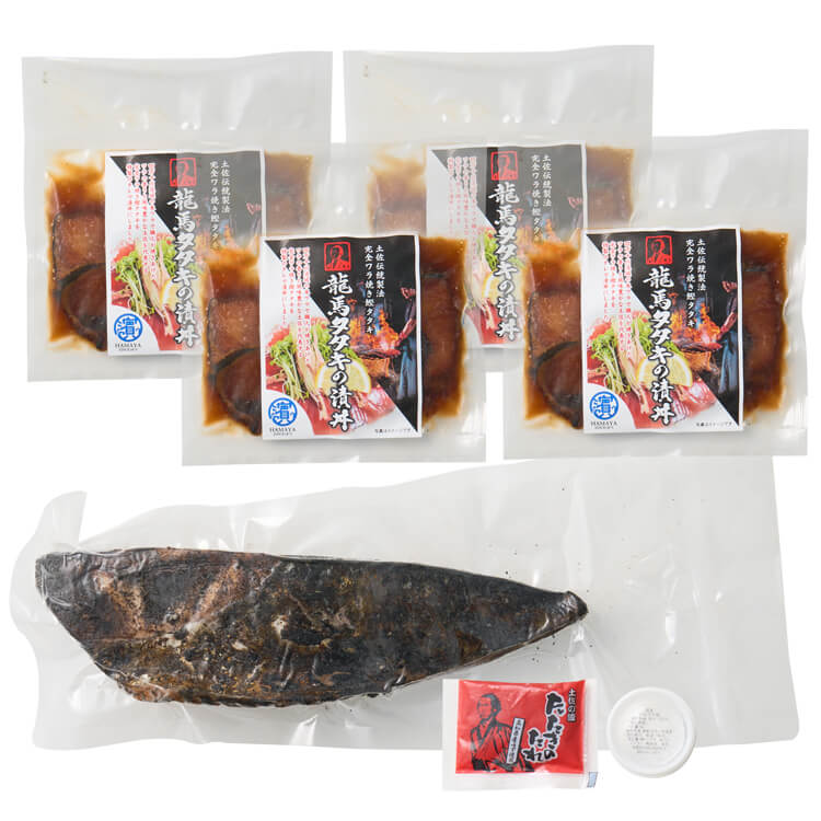 【高知県】龍馬の完全藁焼き鰹タタキ＆鰹漬け丼セット(ハマヤ) ※冷凍配送