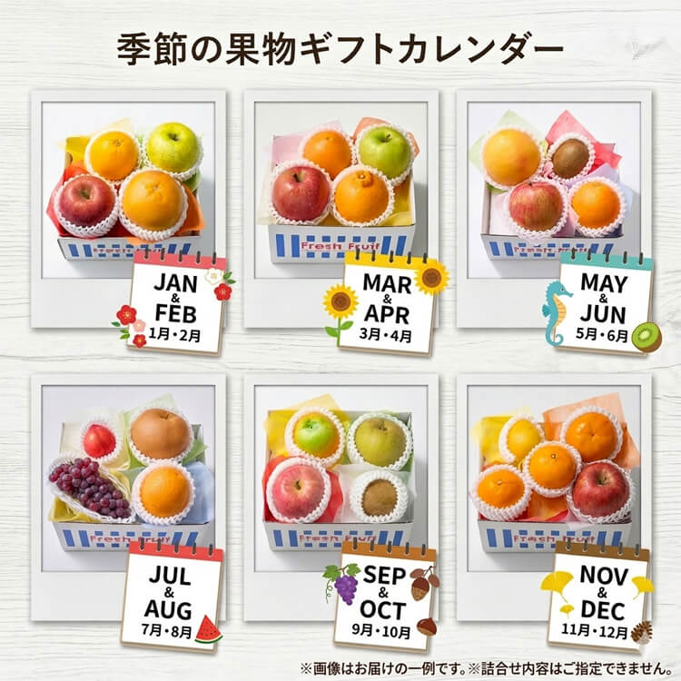【静岡県】季節の果実アソート Ａ(フルーツワールド)