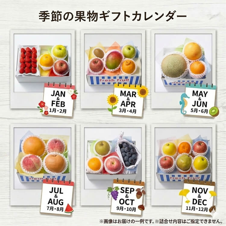 【静岡県】季節の果実アソート Ｂ(フルーツワールド)
