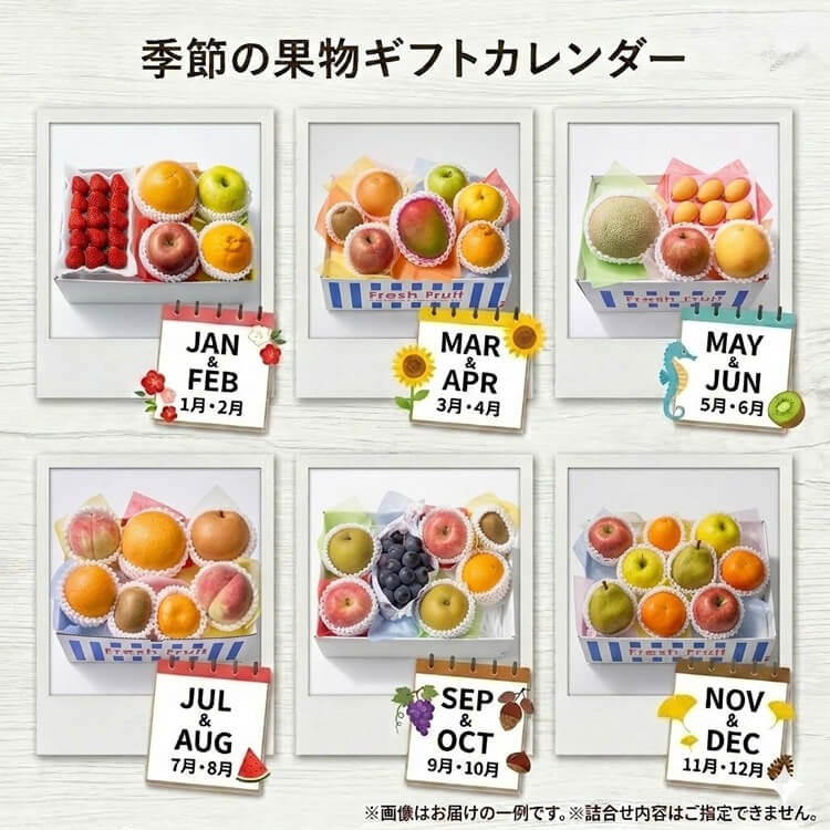 【静岡県】季節の果実アソート Ｃ(フルーツワールド)