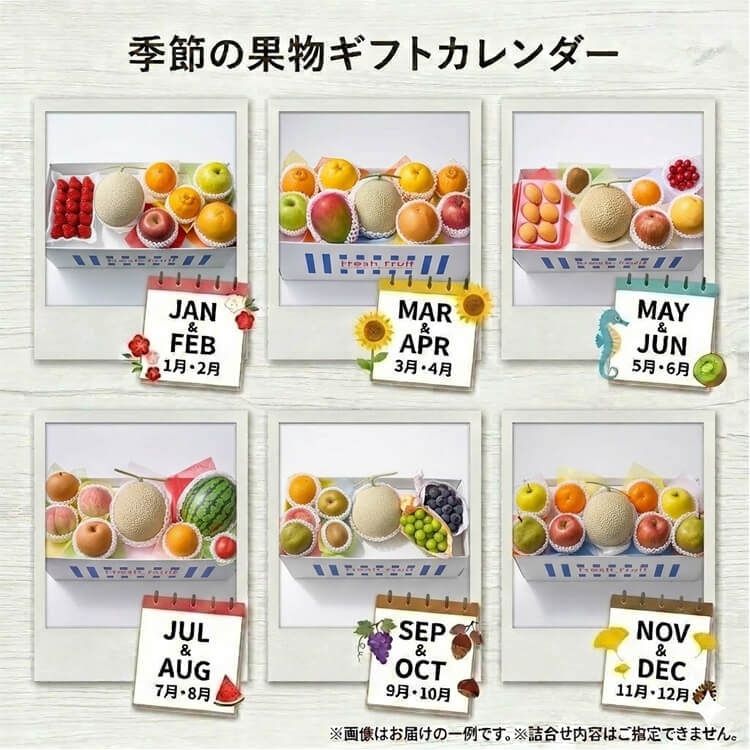 【静岡県】季節の果実アソート Ｅ(フルーツワールド)