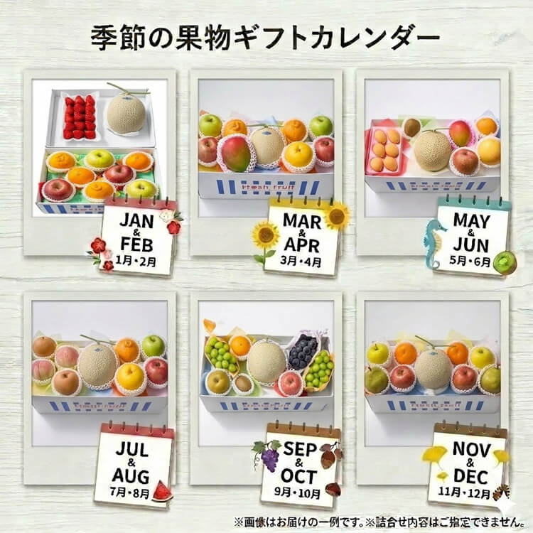 【静岡県】季節の果実アソート Ｆ(フルーツワールド)