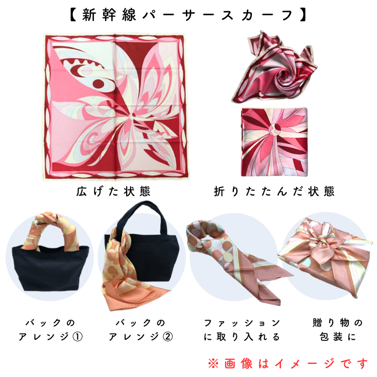 【数量限定】【送料込み】【沖縄県】ブルーシールギフト１８（新幹線パーサーオリジナルスカーフ１枚付） ※冷凍配送 18個入